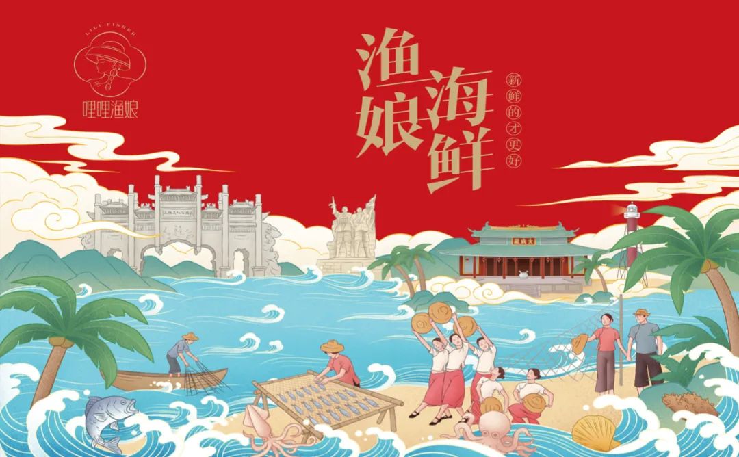 河北海鲜产品包装要好看更要卖货