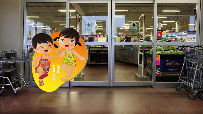 河北福返芒果宝宝IP形象设计