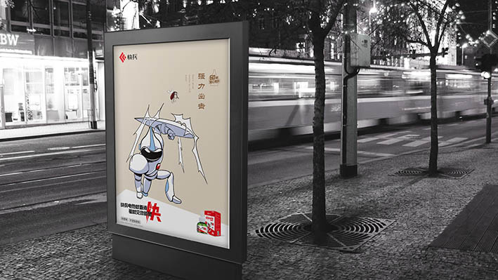 河北快兵品牌超级战士IP形象